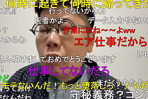 JAPANESE GAY BOY xxx NINPOxxx (TOYOKAZU SENDAI) HAS A DUTY OF CONFIDENTIALITY.